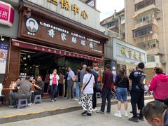 -蒋家肠旺面馆(合群路店)