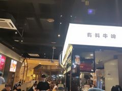 -木屋烧烤(龙湖天街店)