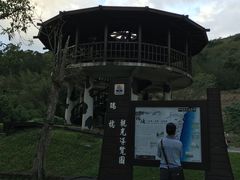 -瑞穗牧场