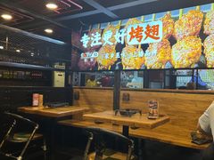 -管氏翅吧(中关村店)