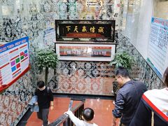 -清真·锦翔炝锅鱼(明德门店)