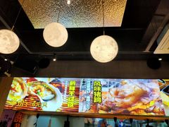 -本色·小马哥烧烤(无锡九里仓店)