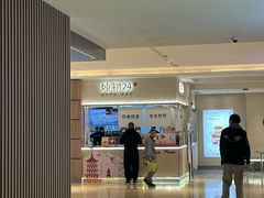 -炖物24章·顺时轻养茶(黄龙店)