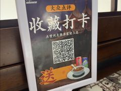 -胖鱼头·南京菜·河景餐厅(夫子庙店)