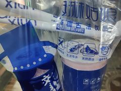-西琳姑娘·新疆冰淇淋酸奶茶(南开大悦城店)