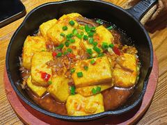 香煎石屏豆腐-云海肴·汽锅鸡·云南菜(天津国金汇店)