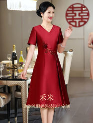 -禾米旗袍妈妈装礼服定制(嘉业国贸店)