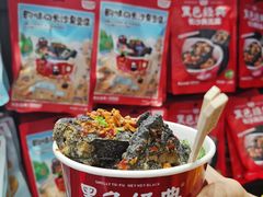-黑色经典臭豆腐·湖南特产(太平街口店)