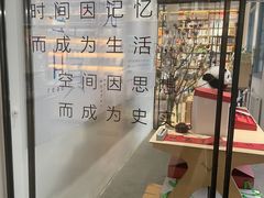 -三联韬奋书店(宽窄巷子店)