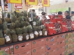 -永辉超市(大西洋银泰城店)