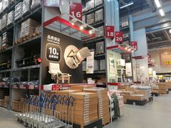 -宜家家居(西安未央商场店)