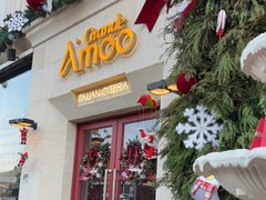 -Grande A'moo(上海万象城店)