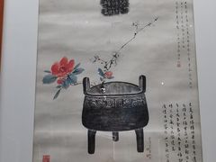 -北京工艺美术博物馆