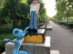 -国家动漫园