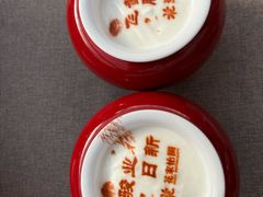-花家怡园(四合院总店)
