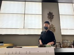 -帝鮨·烧肉割烹(龙湖金楠天街店)