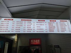 -川海丰尚砂锅麻辣烫(人和街分店)