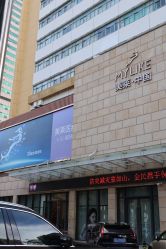 -深圳美莱医疗美容医院