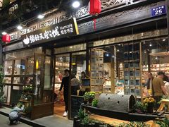 -猫的天空之城概念书店(杭州南宋御街店)