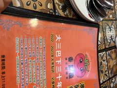 -番茄屋葡式美食(总店)