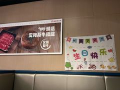 -海底捞火锅(长宁路龙之梦店)