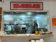 -老地方面馆(思南路店)