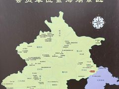 -北京金海湖景区