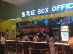 -金逸影城(荟聚IMAX激光店)