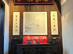 -二泉园老菜馆·百年无锡菜