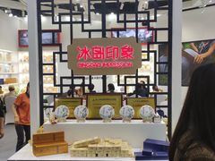 -重庆国际会议展览中心