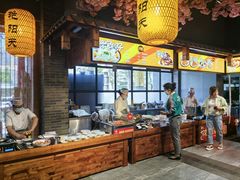 -艳阳天民俗村(公园路店)