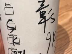 -星巴克臻选(杭州万象城店)