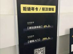 -汗水空间私教健身连锁(SM广场店)