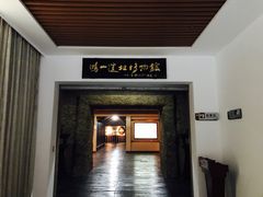 -鸿山遗址博物馆