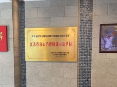 -清真马祥兴菜馆(云南北路店)