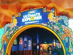 -珠海横琴国家地理探险家中心(创新方)