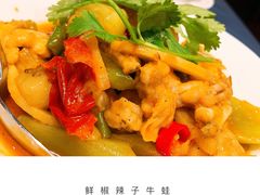 鲜椒辣子牛蛙-建滔诺富特酒店-悦餐厅