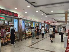 -芦庄子桂顺斋(和平路总店)