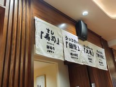 -赤稻·日式料理(禅城店)