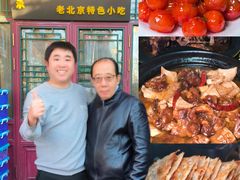 -聚首堂·特色小吃·肘子(什刹海德胜门店)