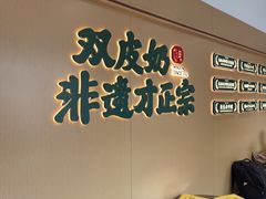-民信老铺(人民路店)
