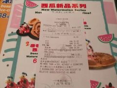 菜单-IL paperino帕帕里诺冰激凌