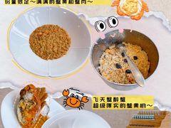 -蟹家大院(保利时光里店)