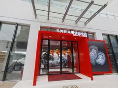 -礼尚往来奢侈品鉴定评估中心