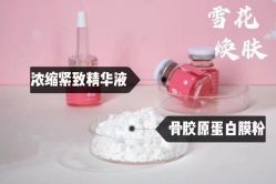 -莎拉美学·美甲美睫