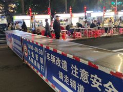 -海大南门夜市(海富街店)