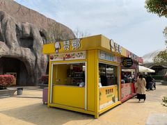 -南京银杏湖乐园