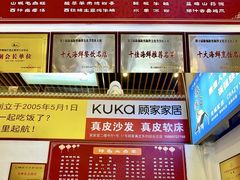 -秦淮人家风味酒楼(赣榆店)