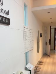 -小梨·OndaPro·专业脱毛连锁机构