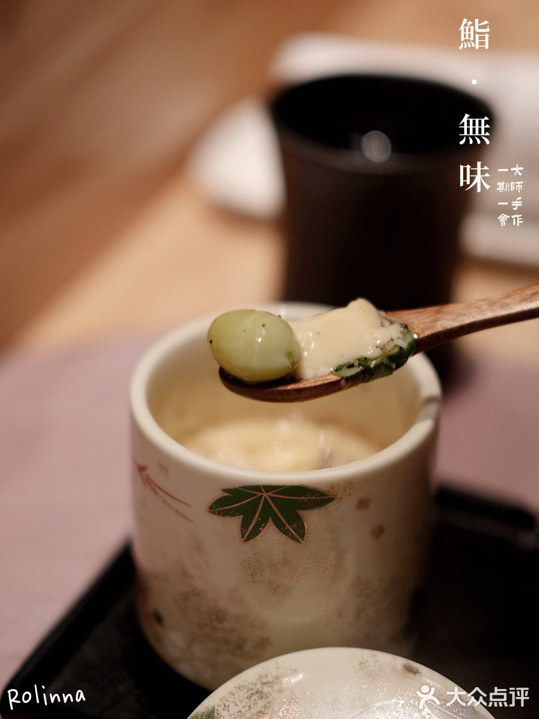手帐鮨·無味/和风雅韵，凸显新鲜食材之美